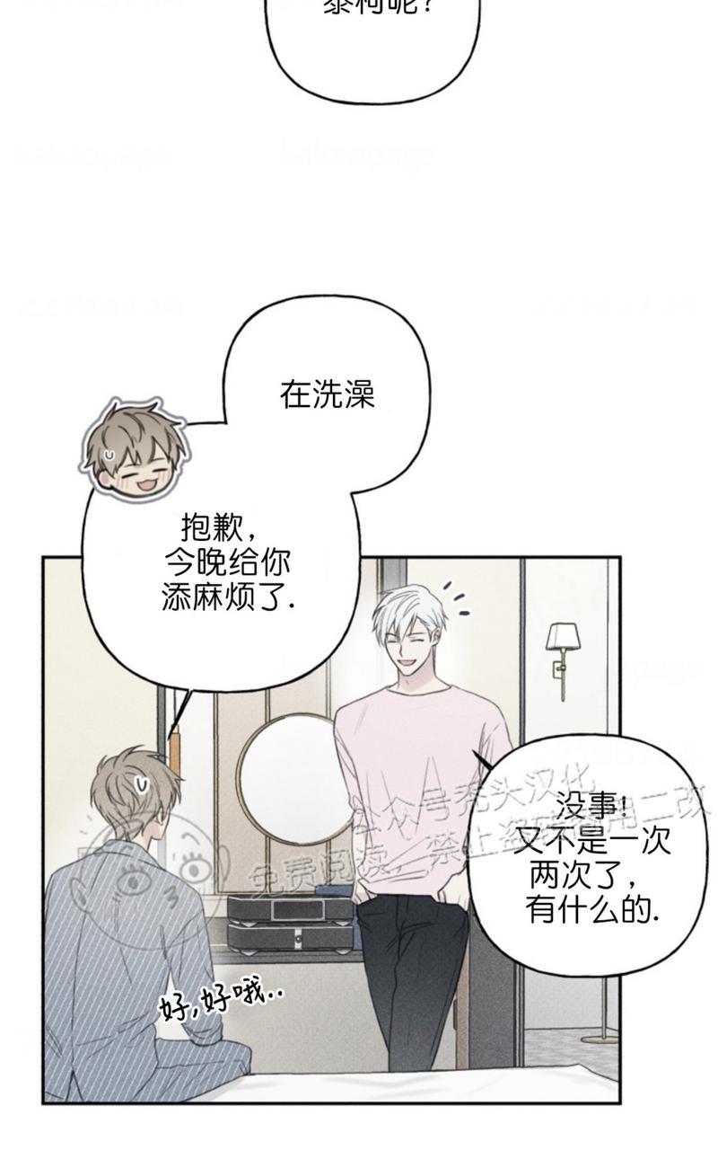 天使密友免费在线看漫画,第62话2图
