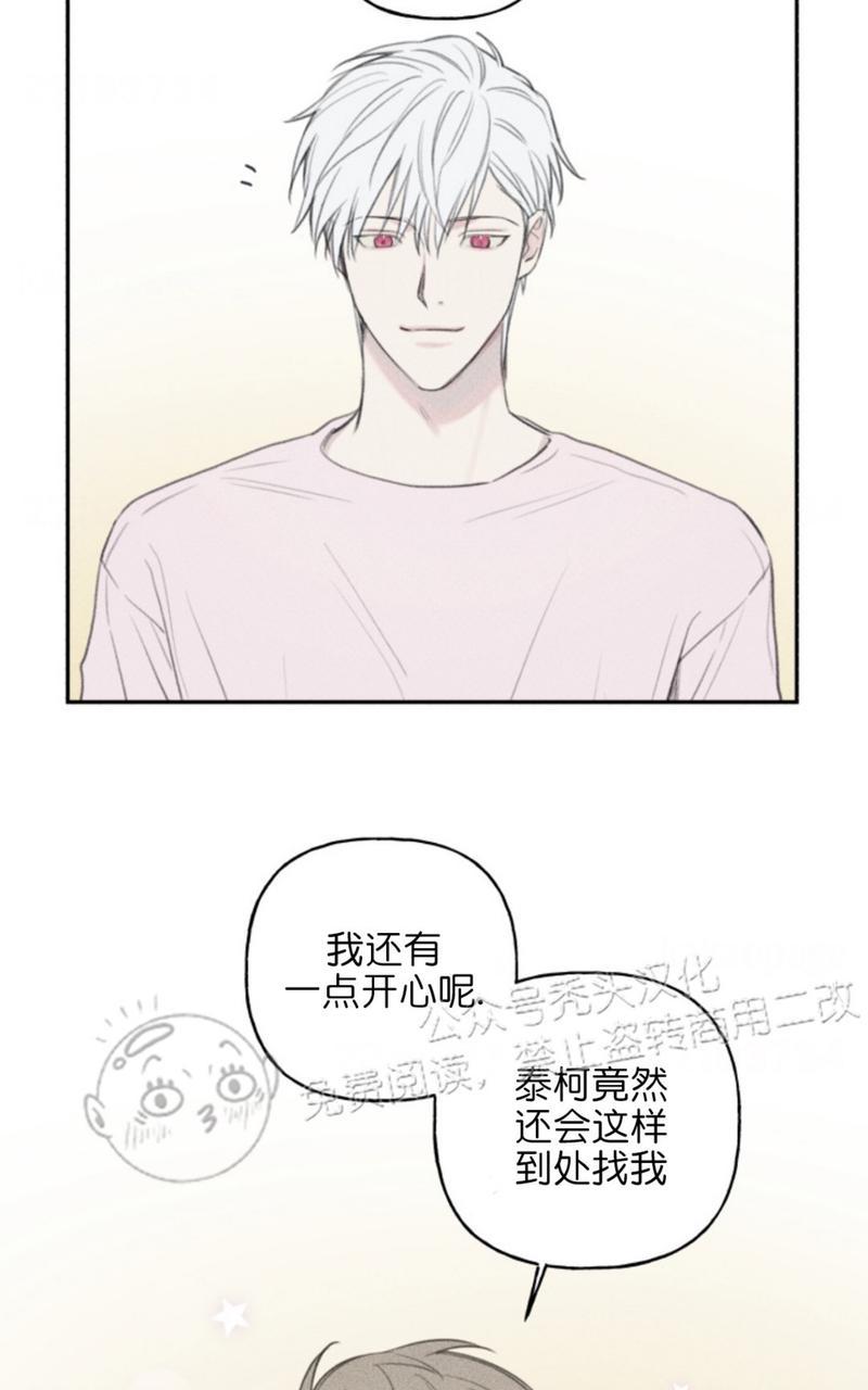 天使密友免费在线看漫画,第62话4图