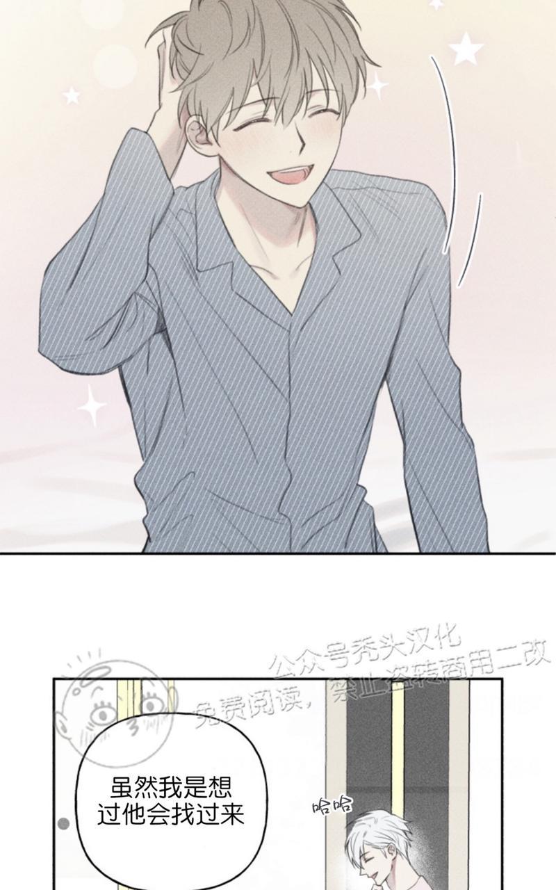 天使密友免费在线看漫画,第62话5图
