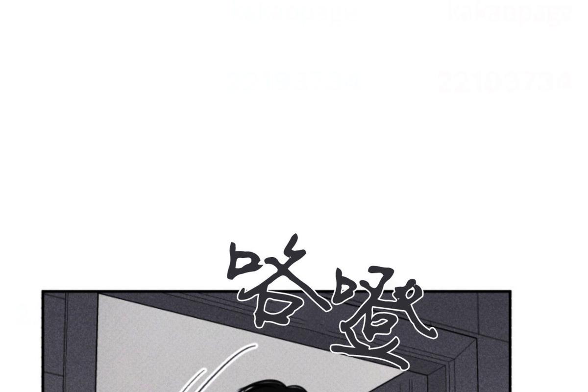 天使密友在哪可以看漫画,第75话4图