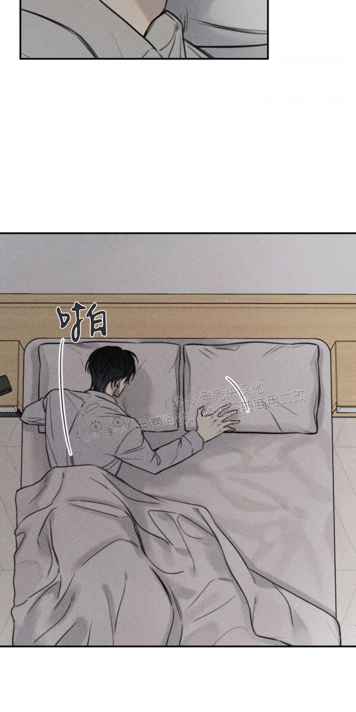 天使密友在哪可以看漫画,第75话3图