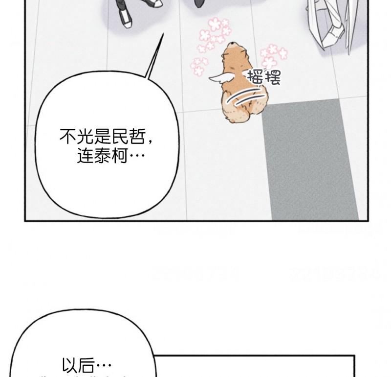 天使密友免费在线看漫画,第69话2图