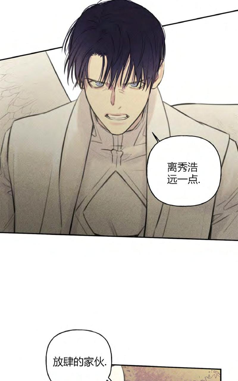 天使密友完整版漫画,第47话2图