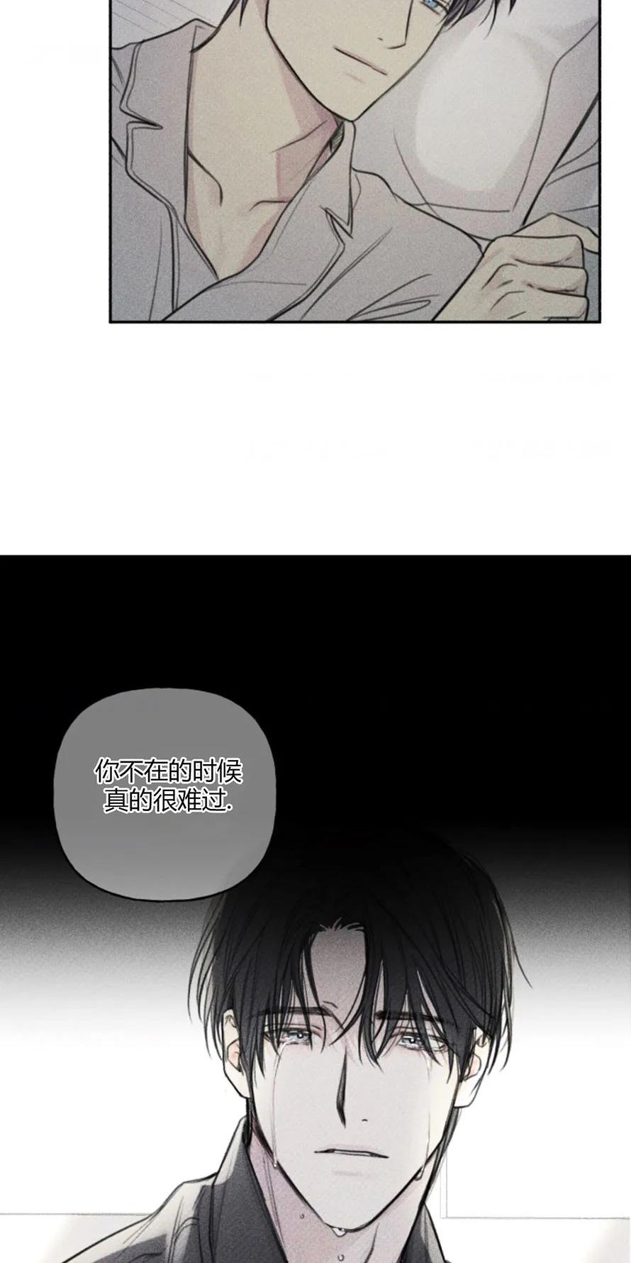 天使密友漫画全集免费漫画,第80话2图