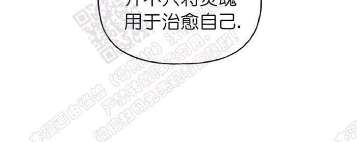 天使密友在哪可以看漫画,第26话2图