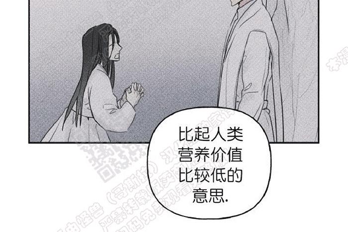 天使密友在哪可以看漫画,第26话5图