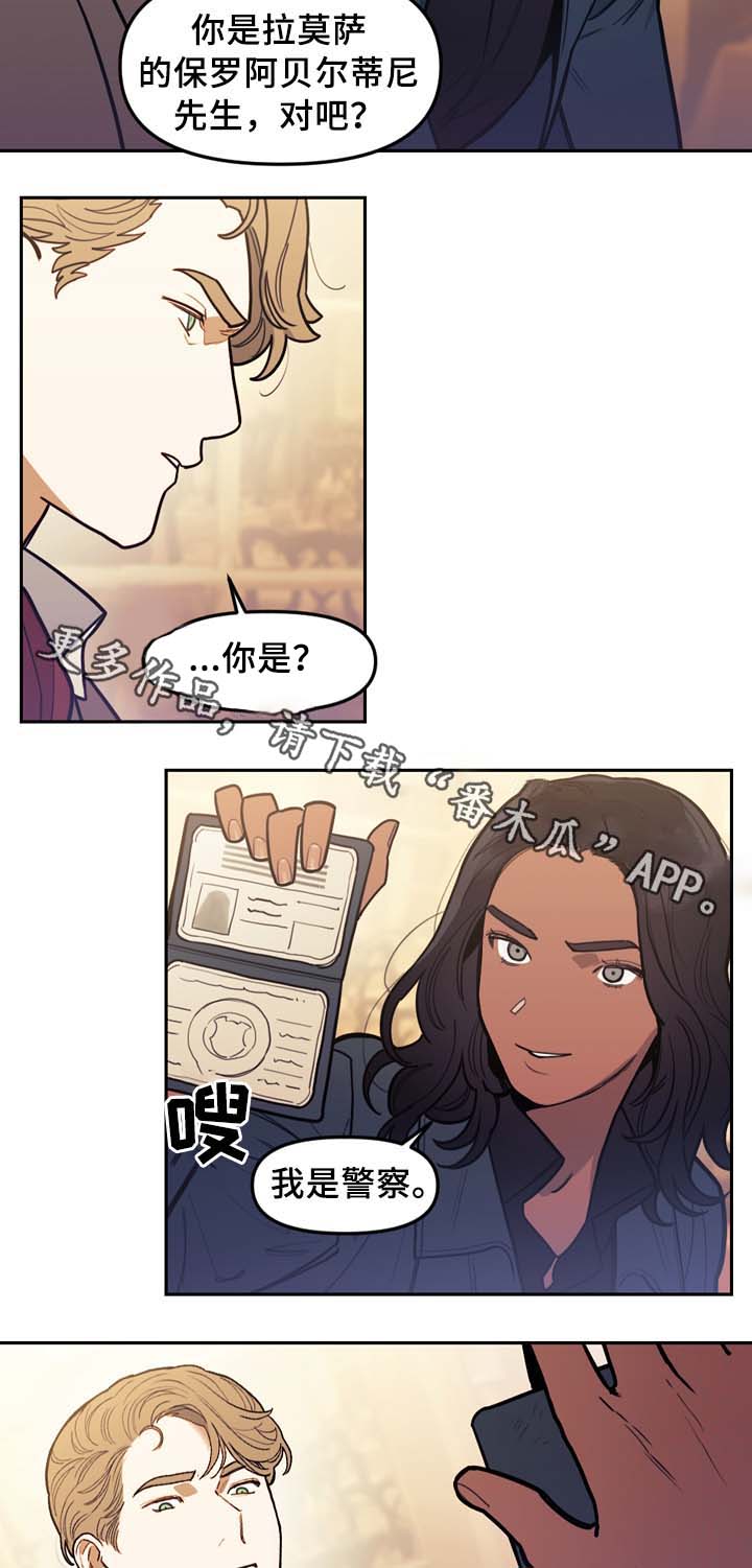 亨利和神父天国拯救漫画,第63章：犯罪嫌疑人5图