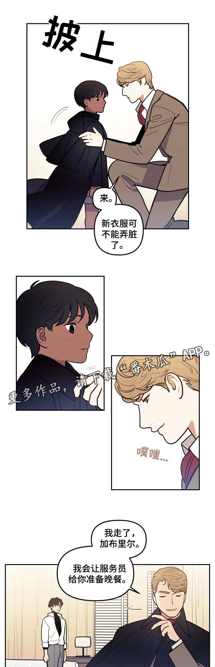 神父拯救风尘女人漫画,第45章：我可以吻你吗3图