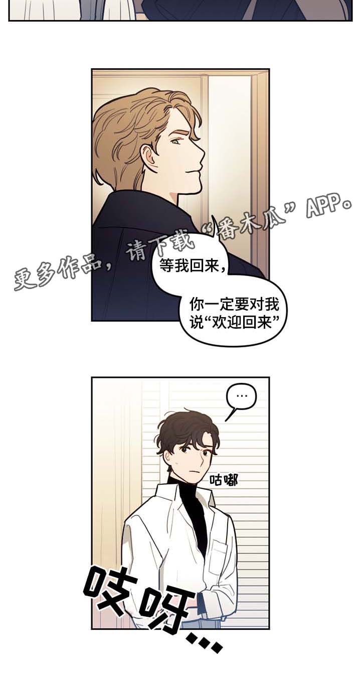 神父拯救风尘女人漫画,第45章：我可以吻你吗4图