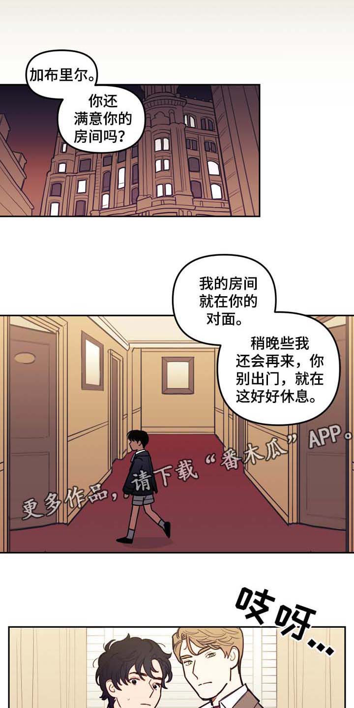 神父拯救风尘女人漫画,第45章：我可以吻你吗1图