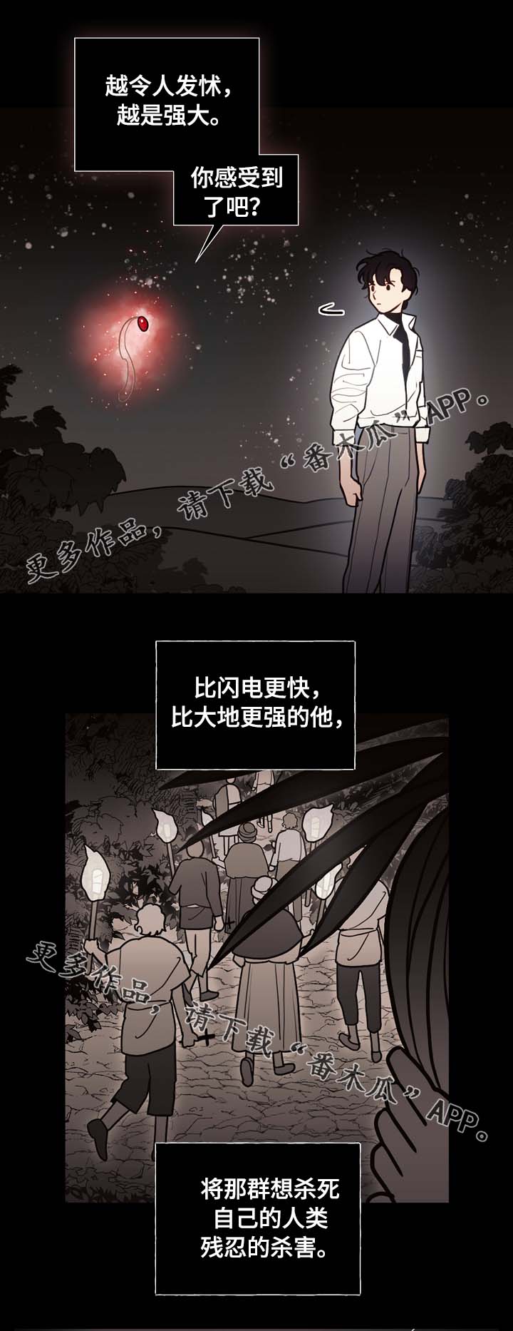 神父拯救世界的电影漫画,第67章：第一千只祭品3图