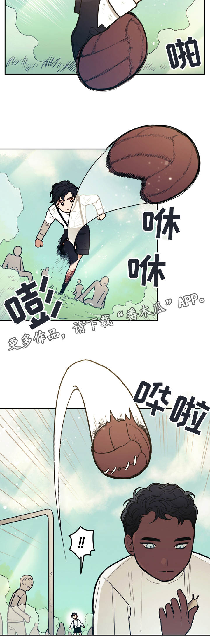 拯救神兽漫画,第8章：散步4图