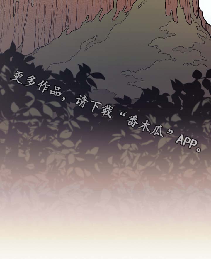 拯救世界吧大叔漫画,第74章：暂时住下2图