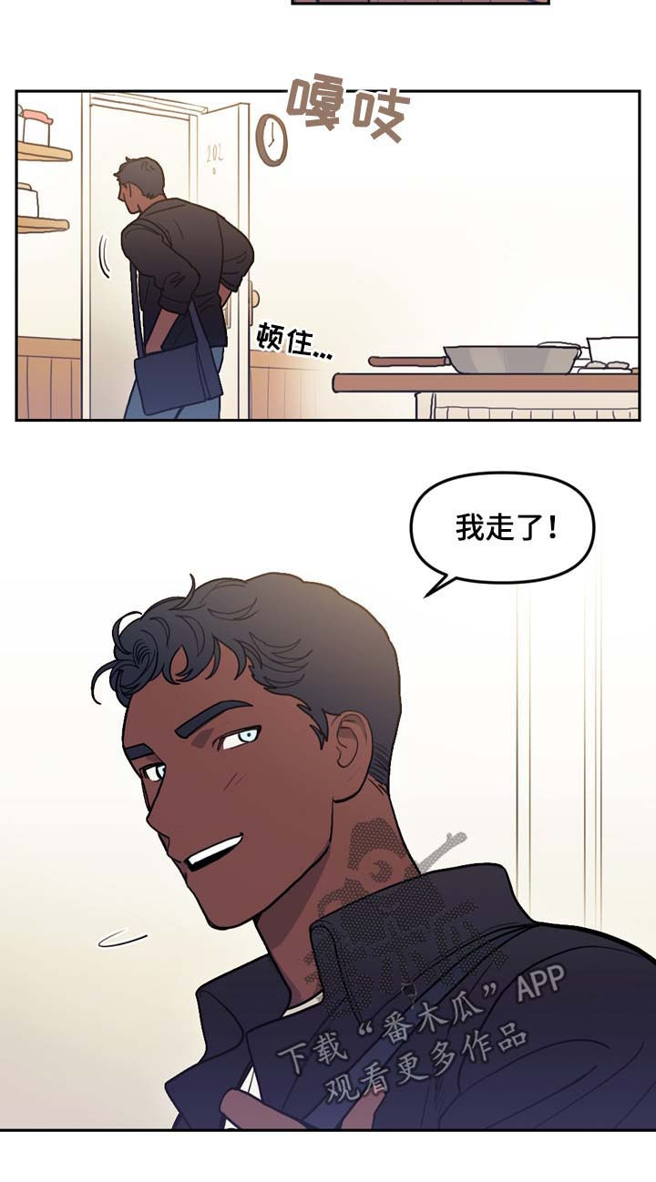 天国拯救说服神父漫画,第116章：番外：没有你的家（3）4图