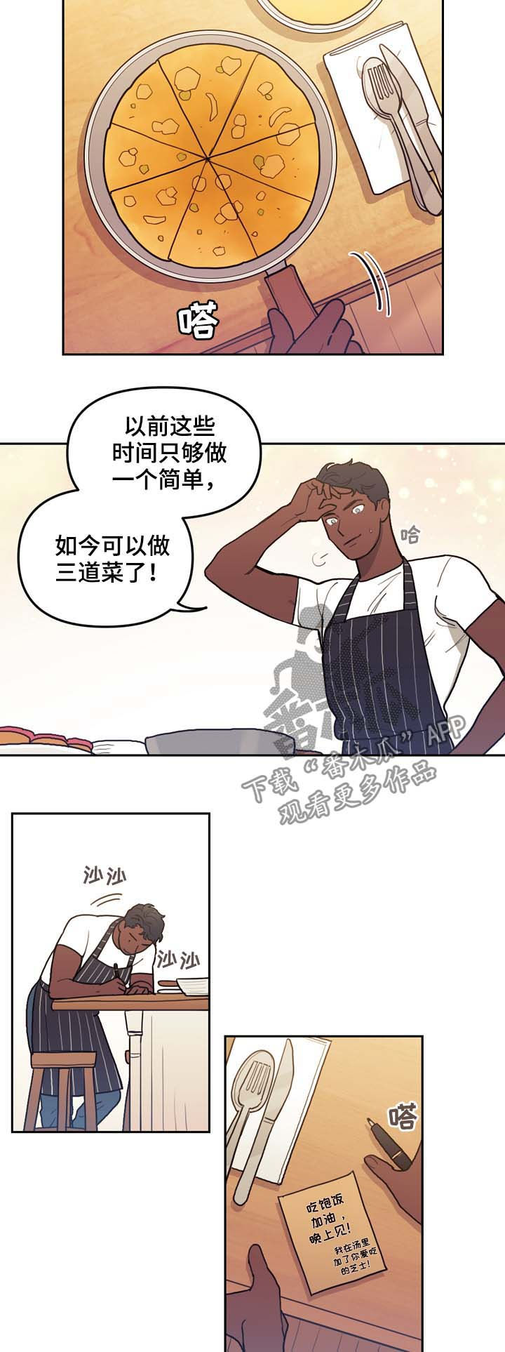 天国拯救说服神父漫画,第116章：番外：没有你的家（3）3图