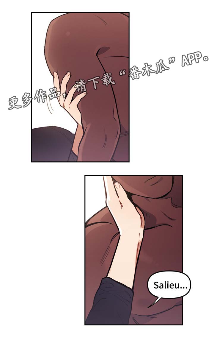 拯救者电竞手机漫画,第46章：诚实面对你的心3图