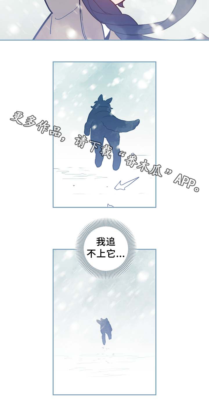 拯救的神耶和华讲章漫画,第54章：一个问题5图