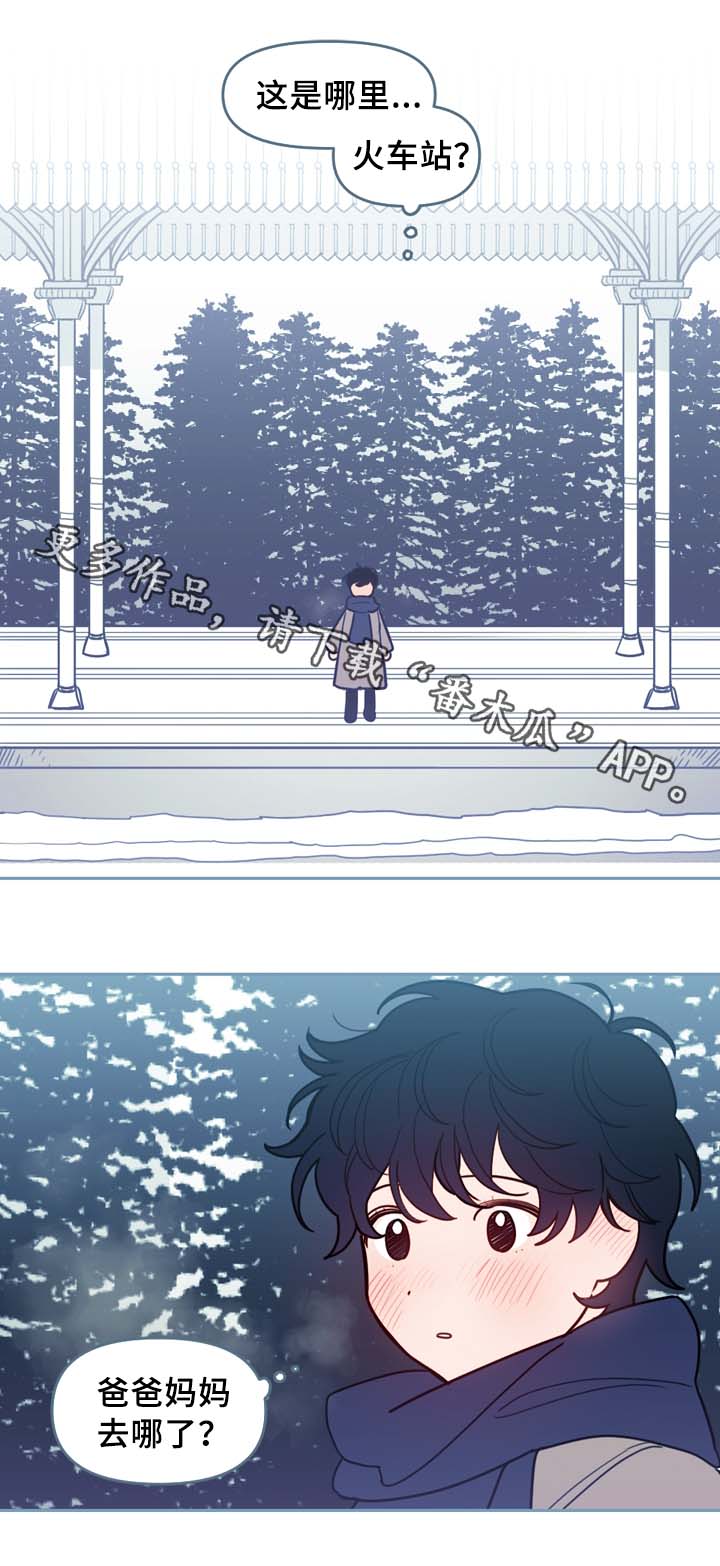 拯救的神耶和华讲章漫画,第54章：一个问题1图