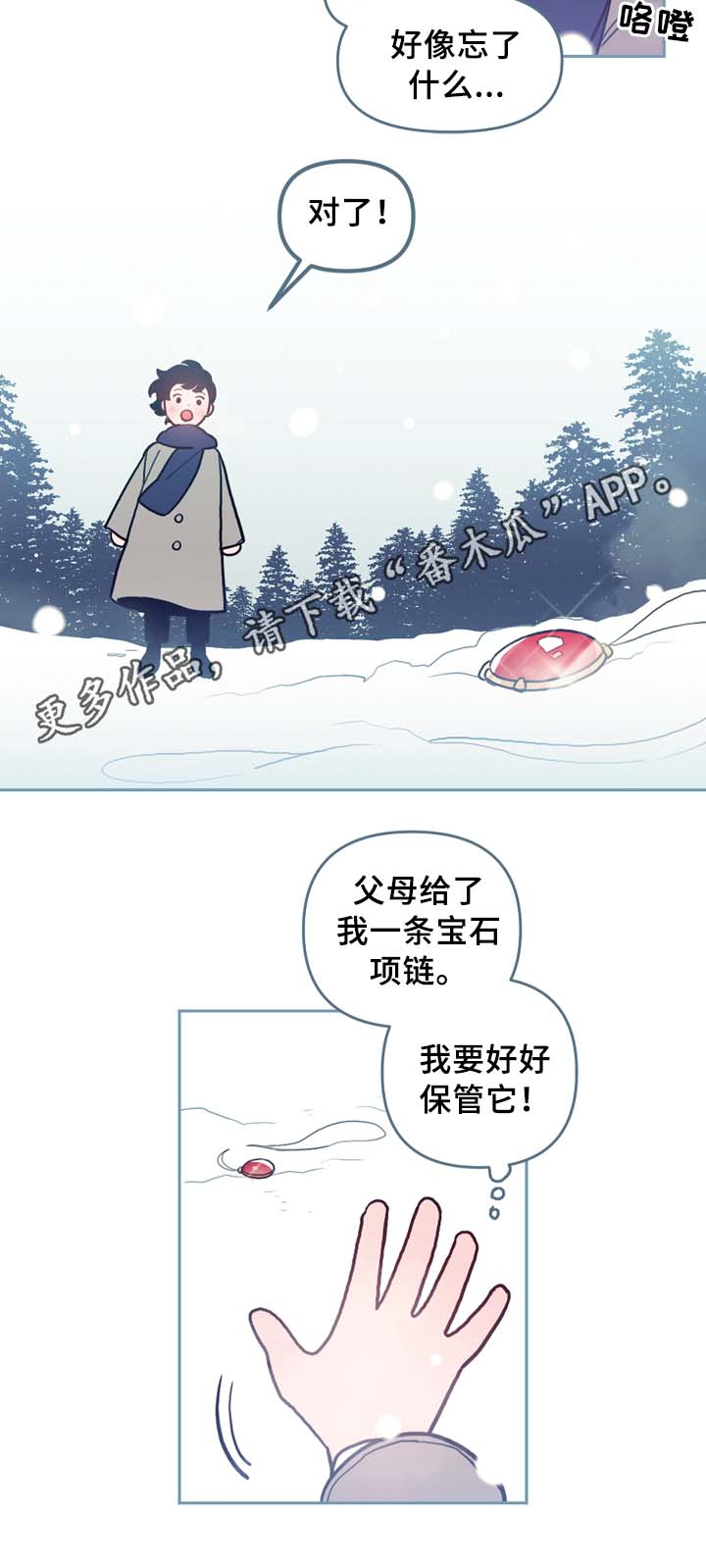 拯救的神耶和华讲章漫画,第54章：一个问题3图