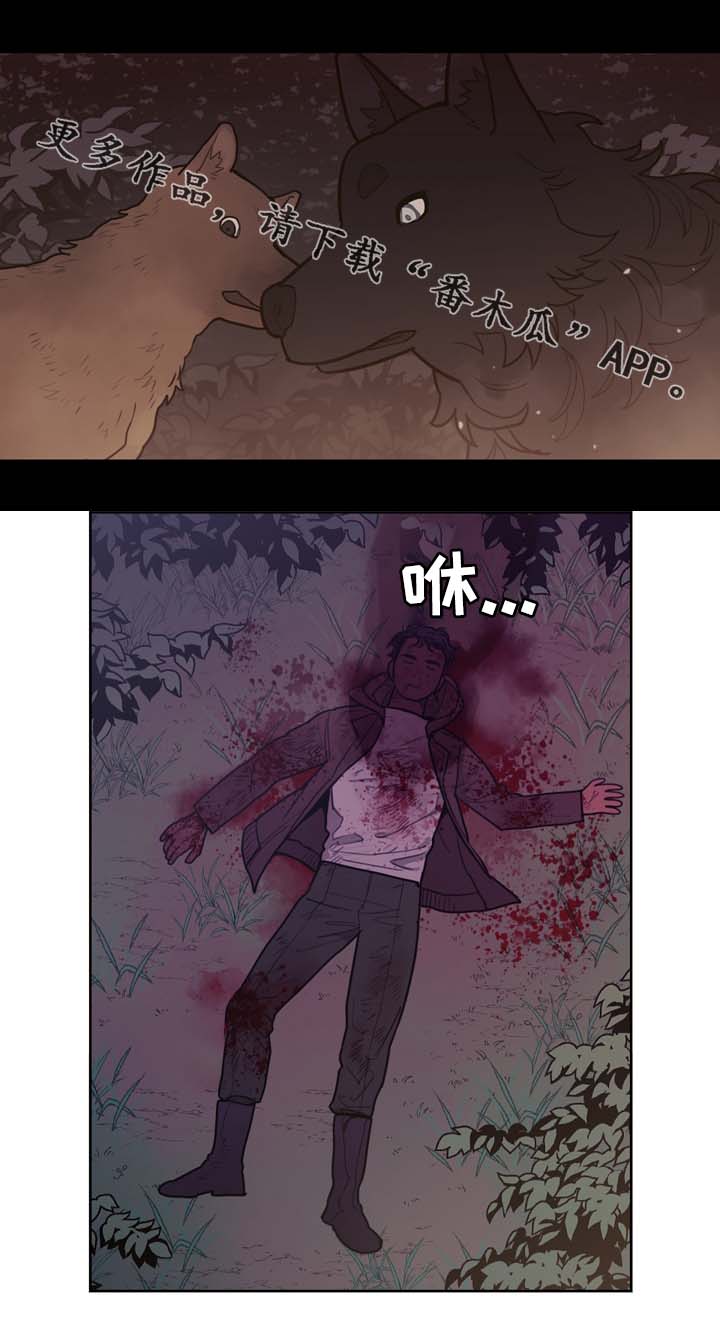 天国拯救神父有几个漫画,第62章：配角3图