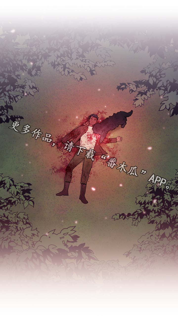 天国拯救神父有几个漫画,第62章：配角5图