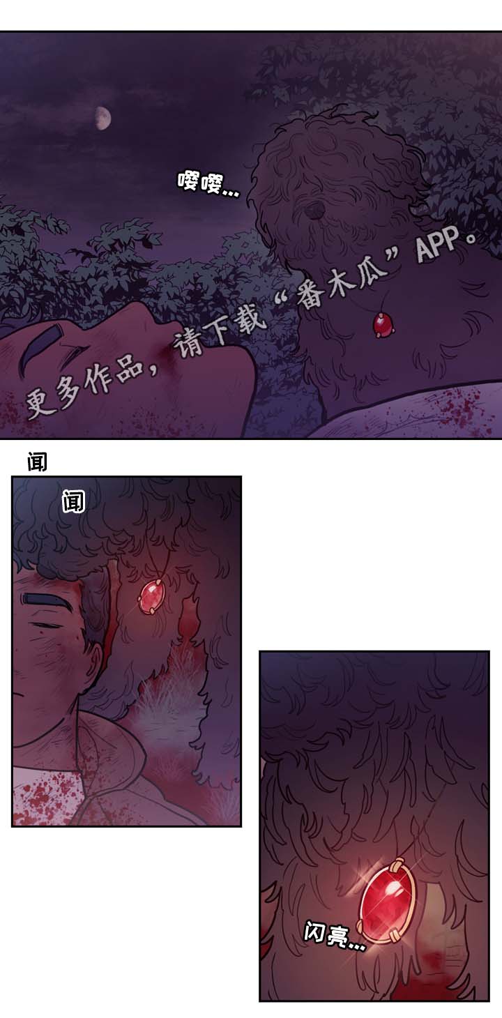 天国拯救神父有几个漫画,第62章：配角4图