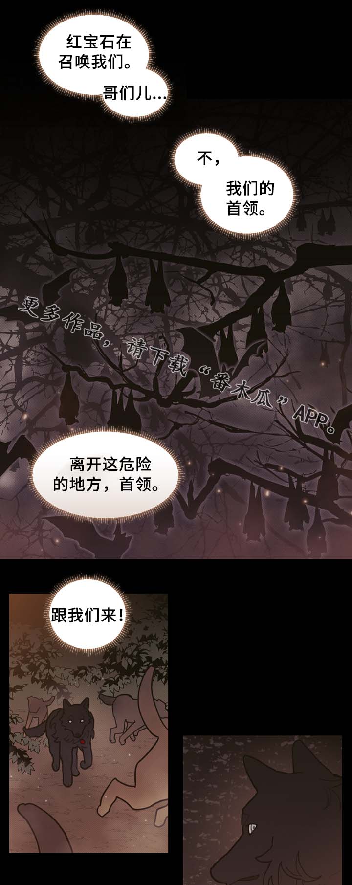 天国拯救神父有几个漫画,第62章：配角1图