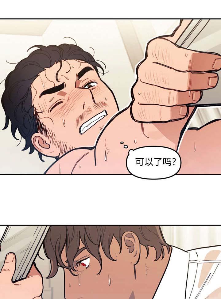 神父拯救世界的电影漫画,第31章：狗狗1图
