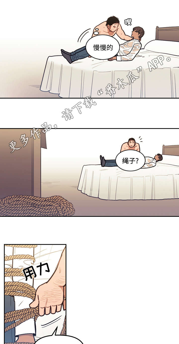 神父拯救世界的电影漫画,第31章：狗狗4图