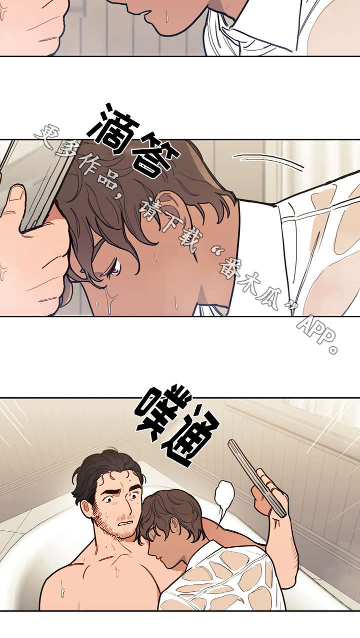 神父拯救世界的电影漫画,第31章：狗狗2图