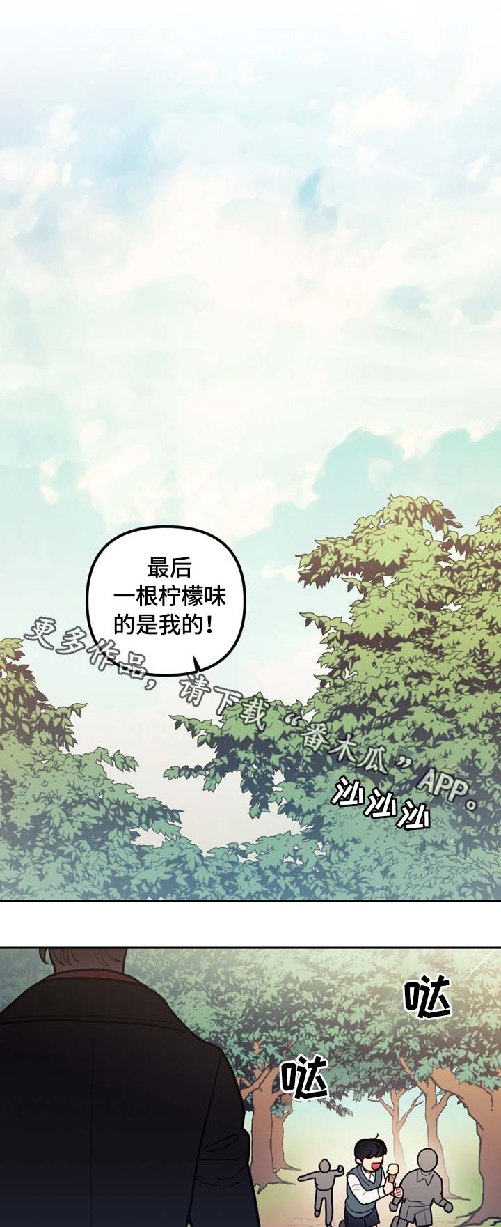 神父自救漫画,第73章：最高的山4图