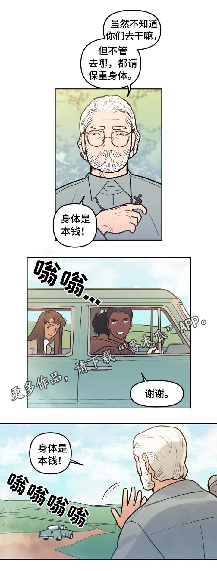 神父自救漫画,第73章：最高的山3图
