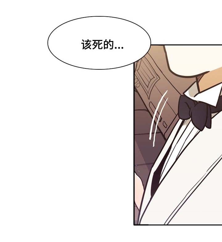 拯救教皇漫画,第36章：约定4图