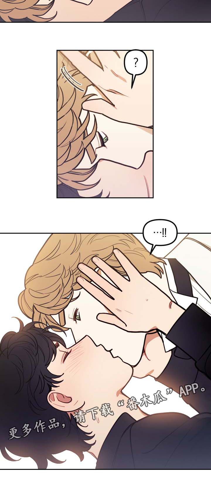 拯救教皇漫画,第36章：约定2图