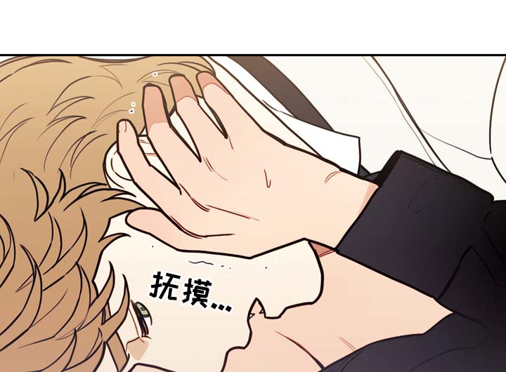 拯救教皇漫画,第36章：约定1图