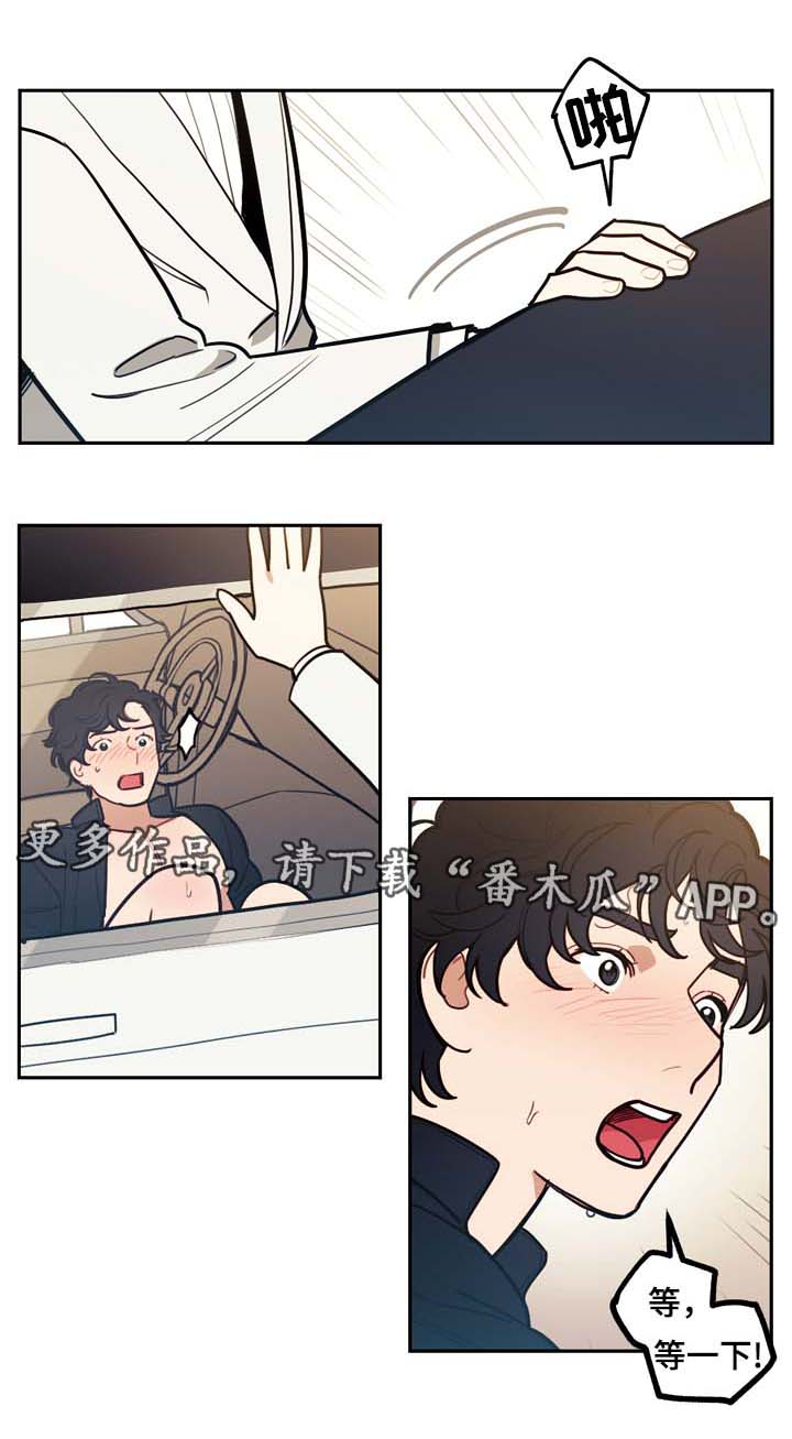 拯救教皇漫画,第36章：约定5图