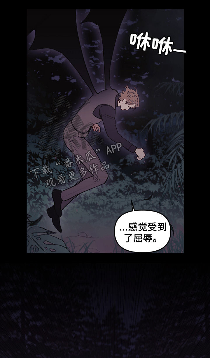 神父拯救世界漫画,第100章：表演的时间5图