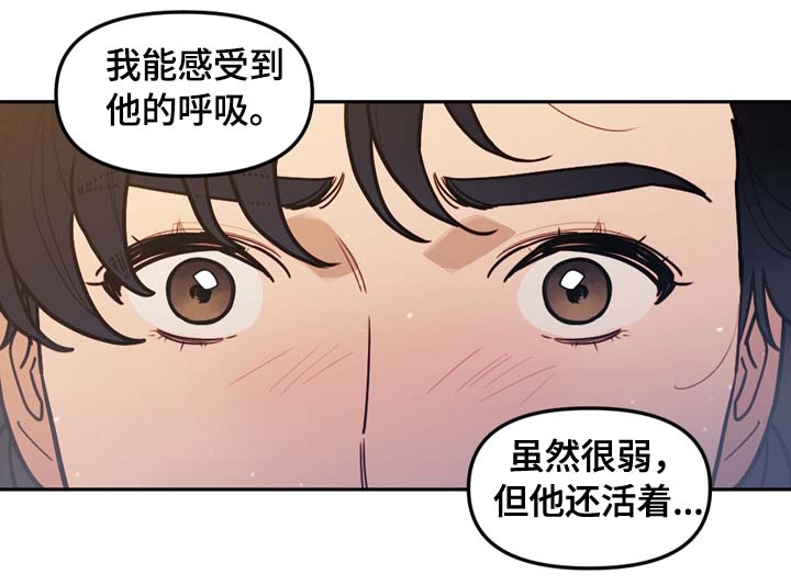 神父天国拯救漫画,第64章：突然有急事1图