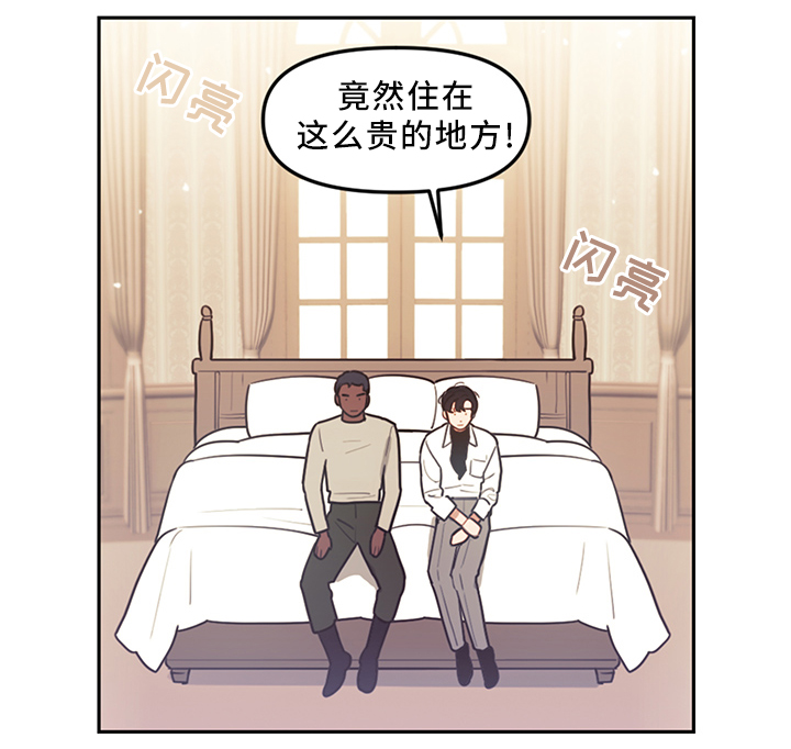 拯救神父漫画在线观看漫画,第75章：我喜欢你2图