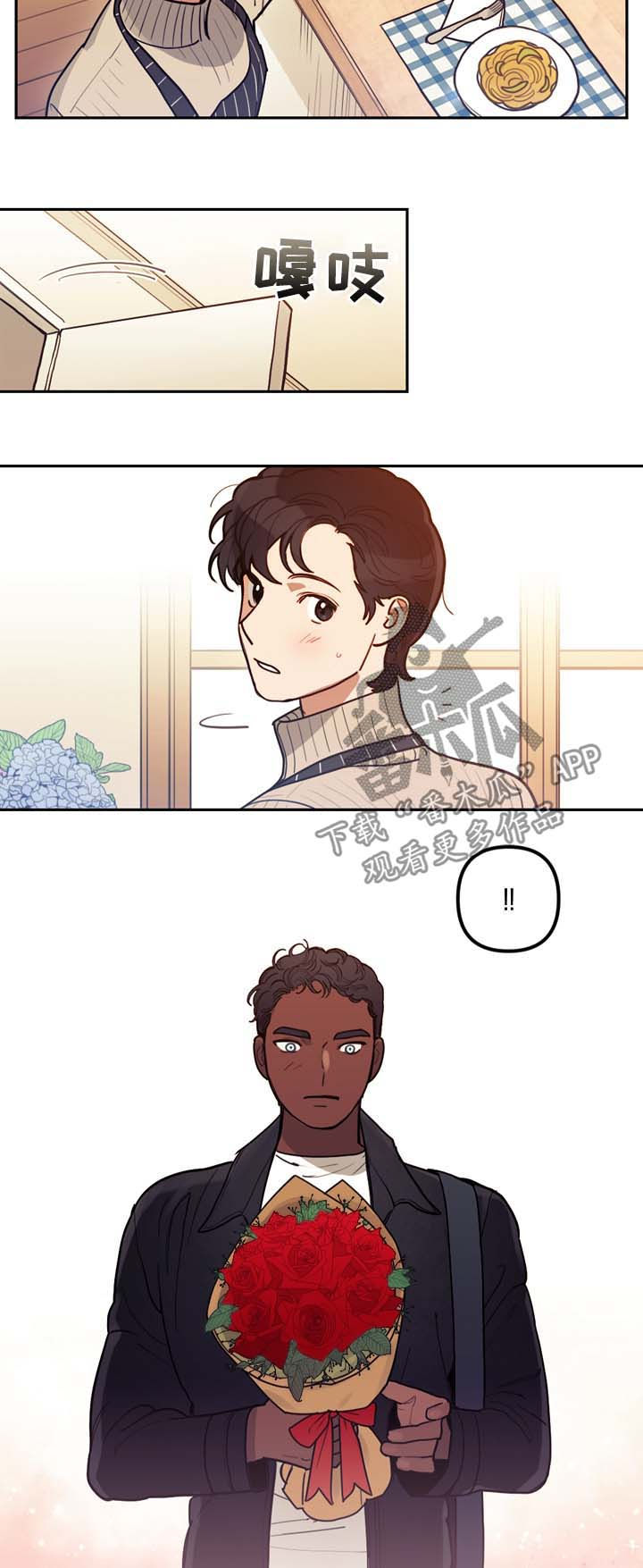 拯救神龙完整版电影漫画,第115章：番外：没有你的家（2）5图
