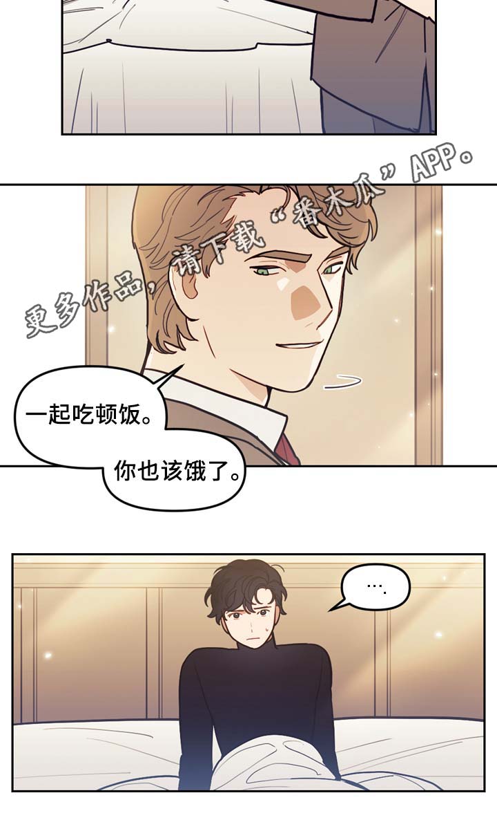 拯救神父 漫画漫画,第49章：弱点4图