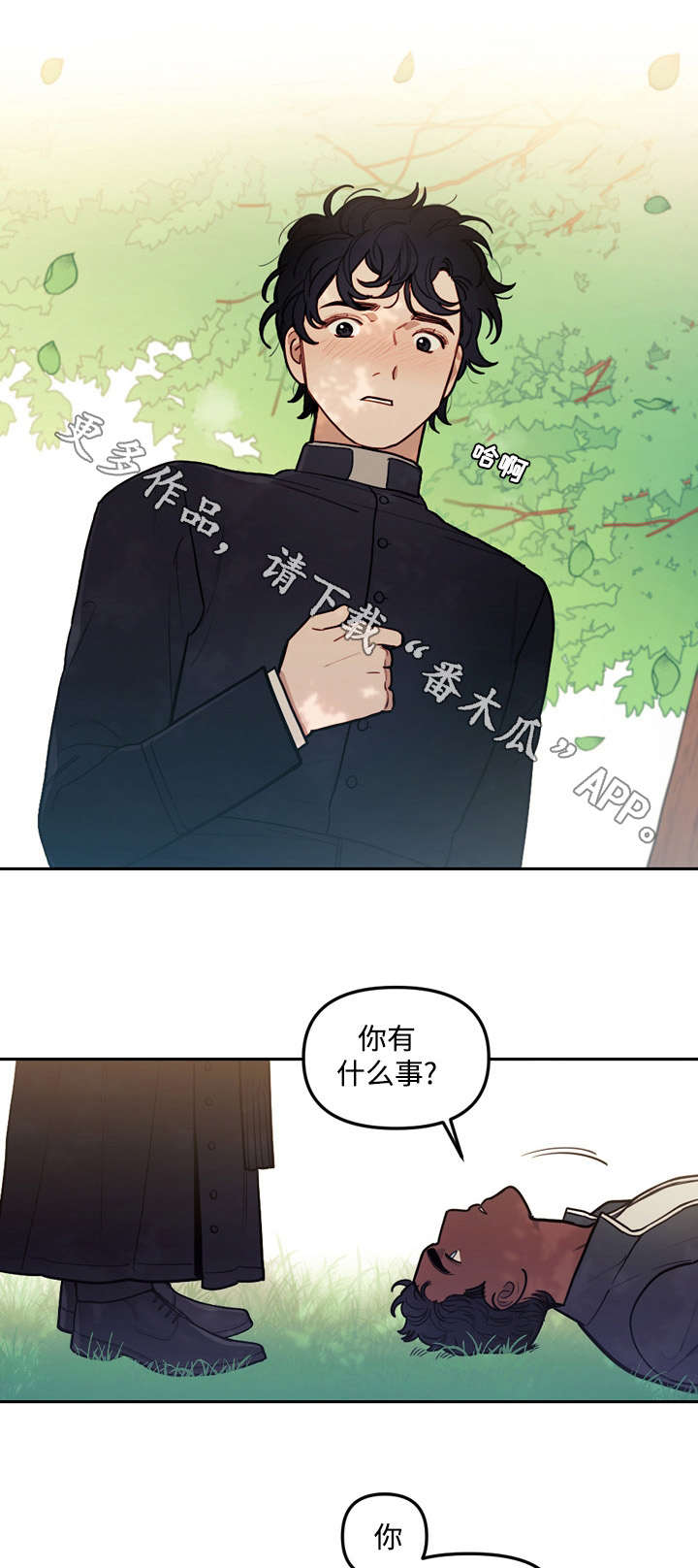 拯救欧洲黑死病的神父漫画,第28章：相遇3图