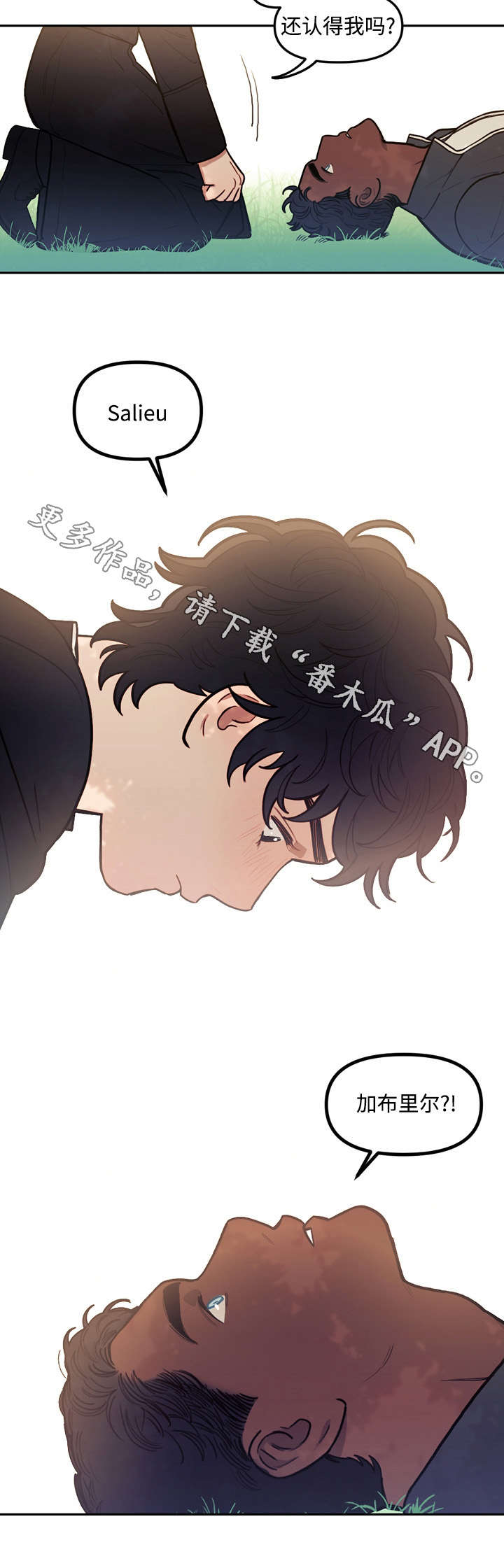 拯救欧洲黑死病的神父漫画,第28章：相遇4图