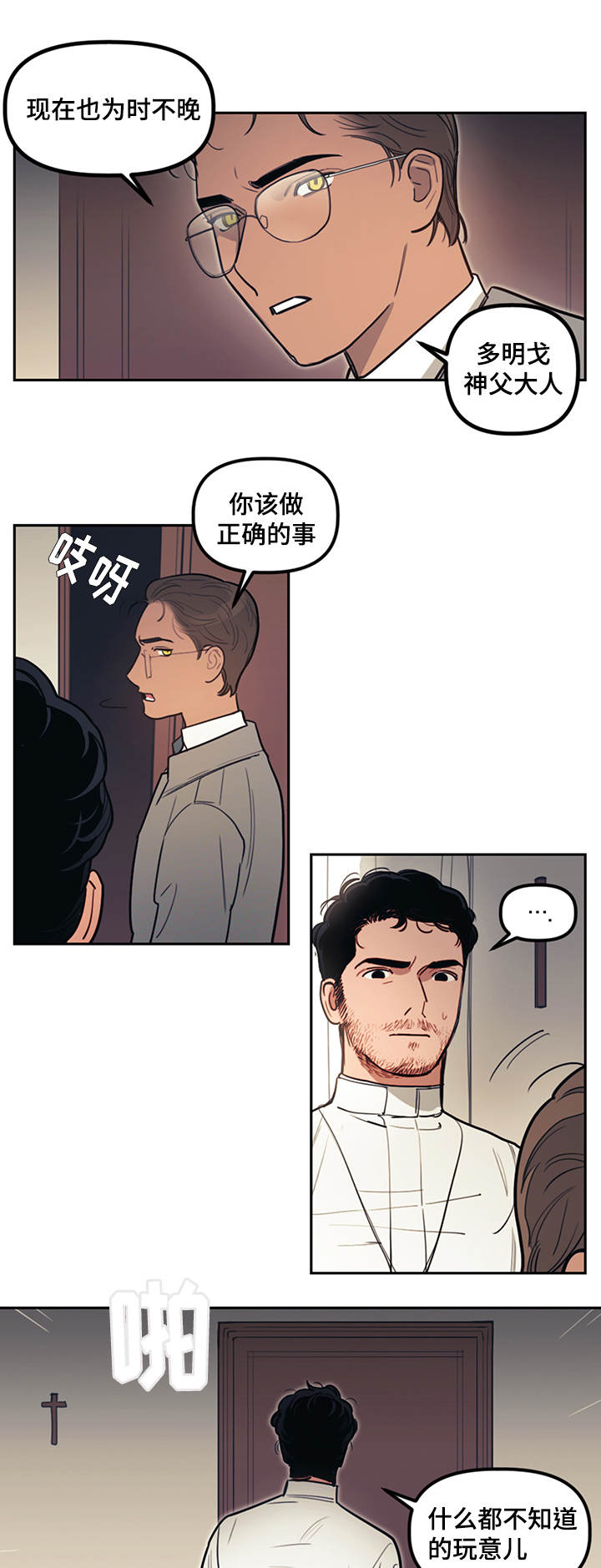 拯救天国神父在哪漫画,第14章：选择3图