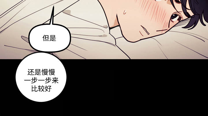 拯救神秘美人鱼游戏漫画,第7章：童年4图