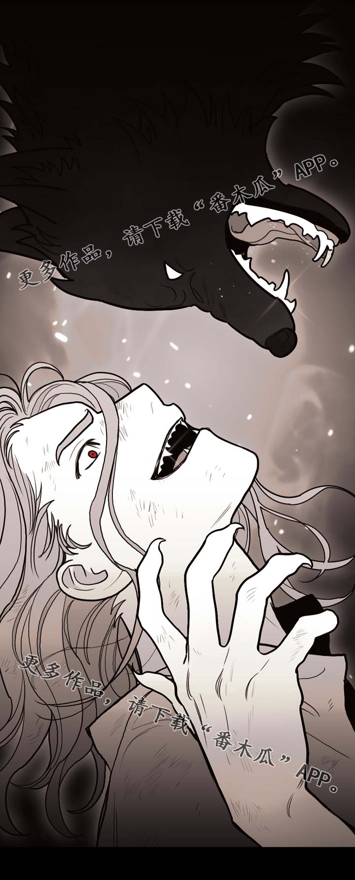 拯救嫌疑人漫画,第68章：到底有多快1图