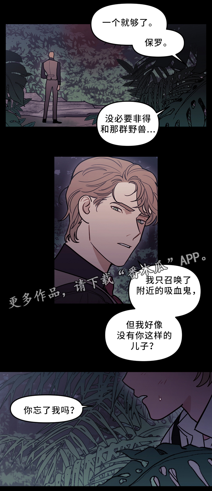 天国拯救教堂钟楼神父漫画,第92章：背后的动静5图