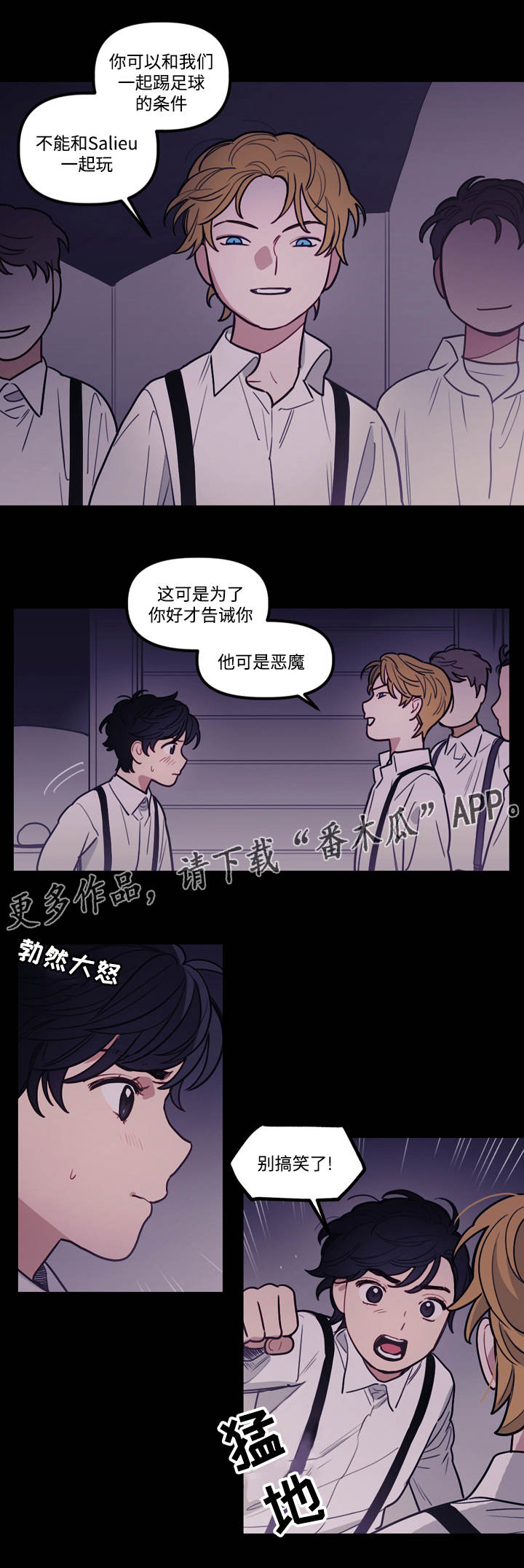天国拯救放神父鸽子漫画,第10章：火灾2图