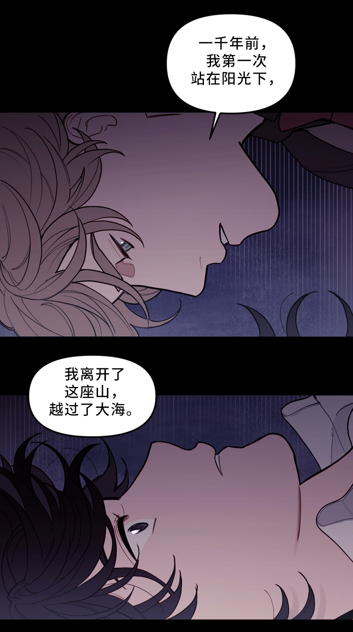 拯救书荒漫画,第86章：过去3图
