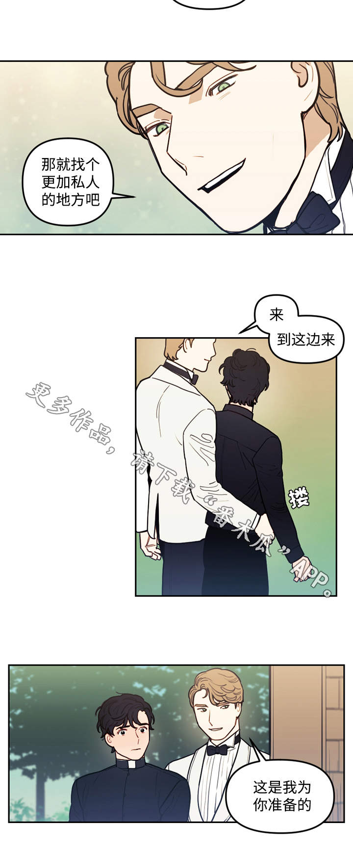神父拯救世界的电影漫画,第35章：交谈4图